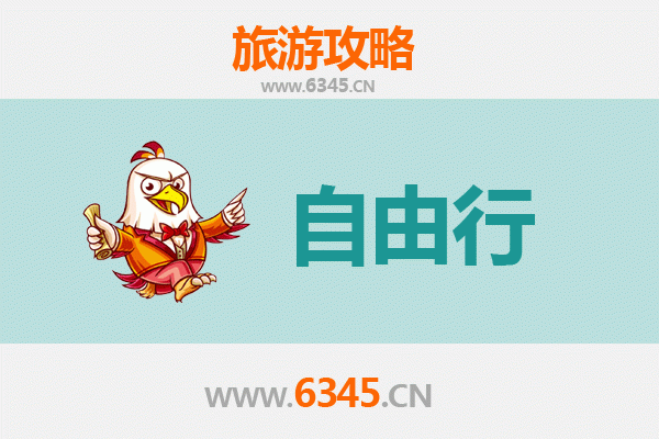 草原到红日：从锡林郭勒阿巴嘎到湖南韶山深度旅游全攻略