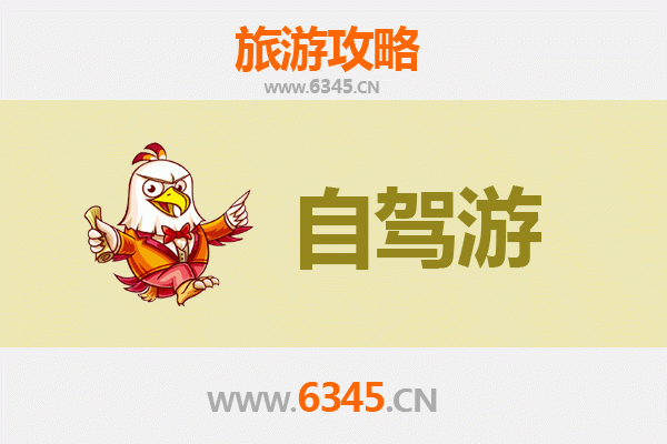 成都新津出发：腾冲火山热海之旅全攻略