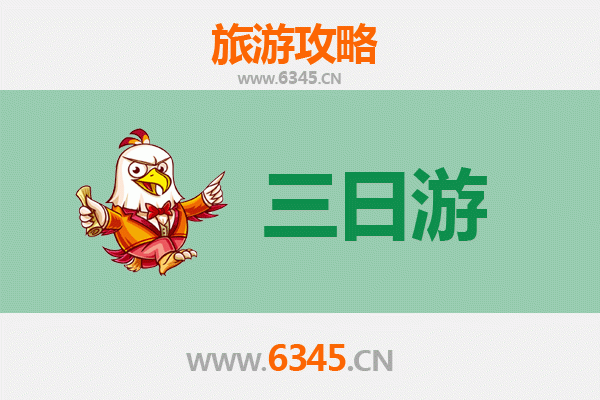 牡丹江银发族三日悠闲游：镜泊湖与历史文化的温情邂逅