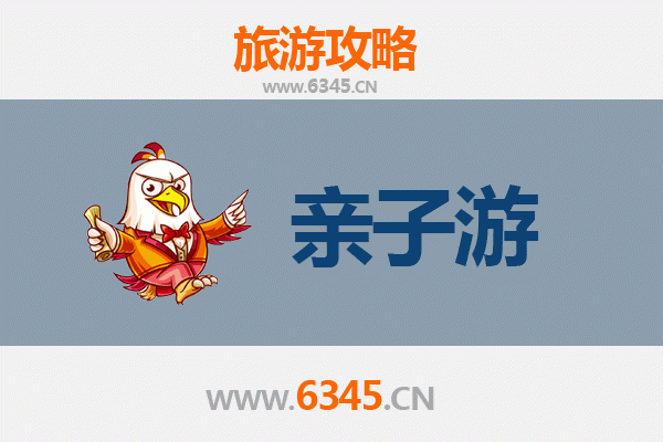 北流亲子游攻略：探索自然奇观与历史文化的家庭之旅