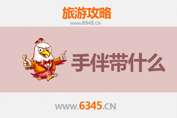 平顶山石龙出发湄洲岛全攻略：朝圣妈祖，品味海岛风情与伴手礼指南